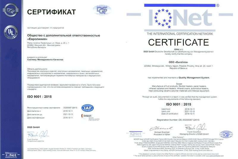 ISO 9001:2015 EUROLINIA